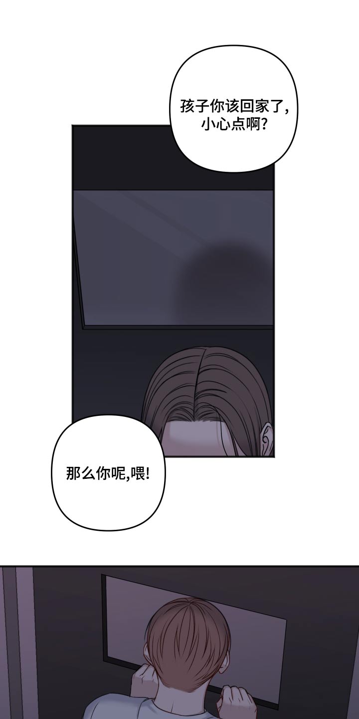 第123章：逃跑16