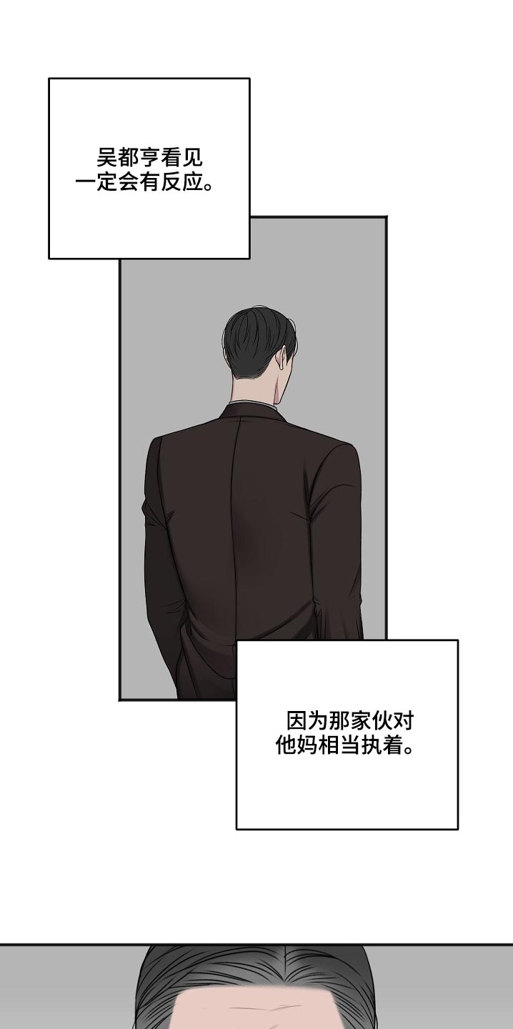 第118章：缘由19