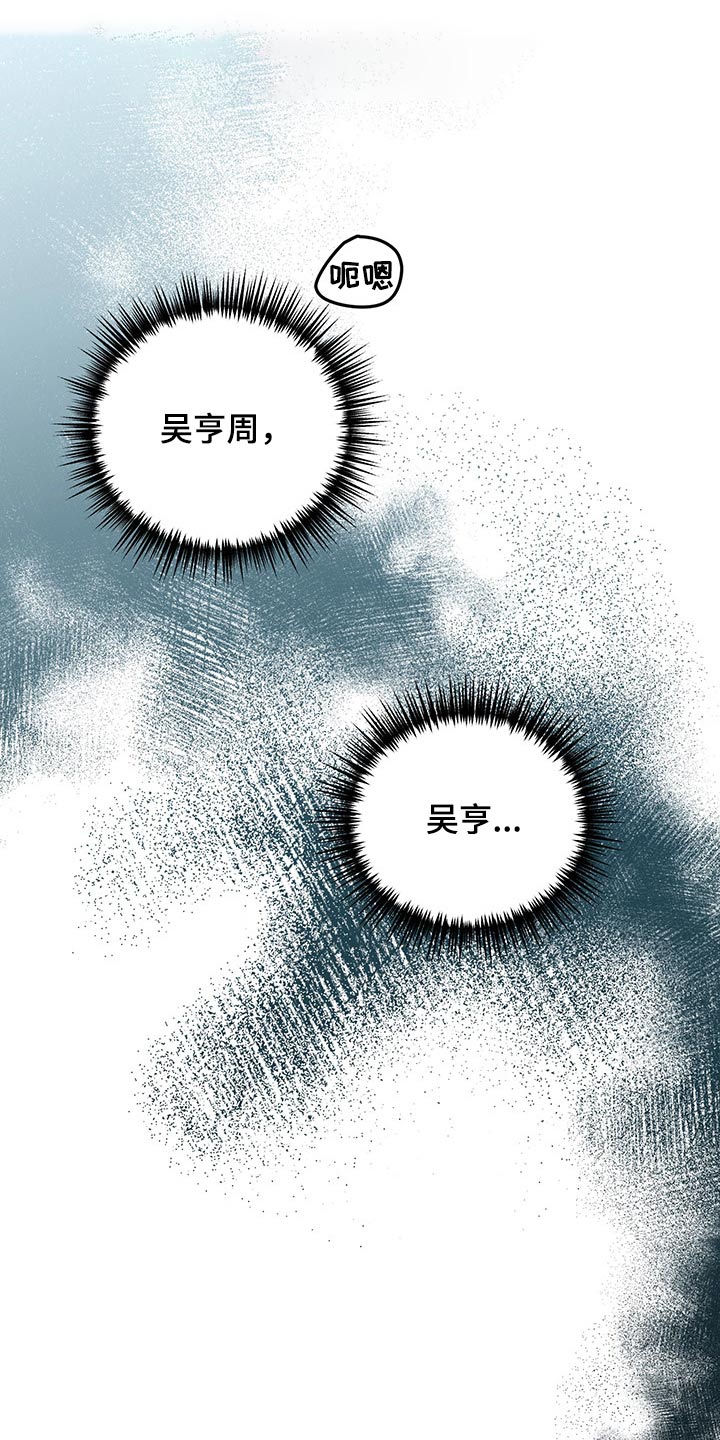 第58章：我需要你0