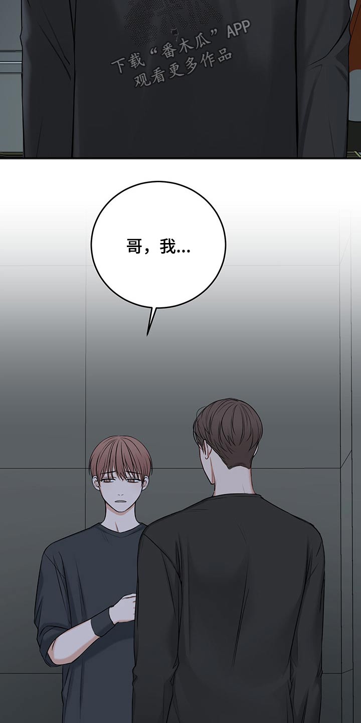 第70章：冷静冷静19