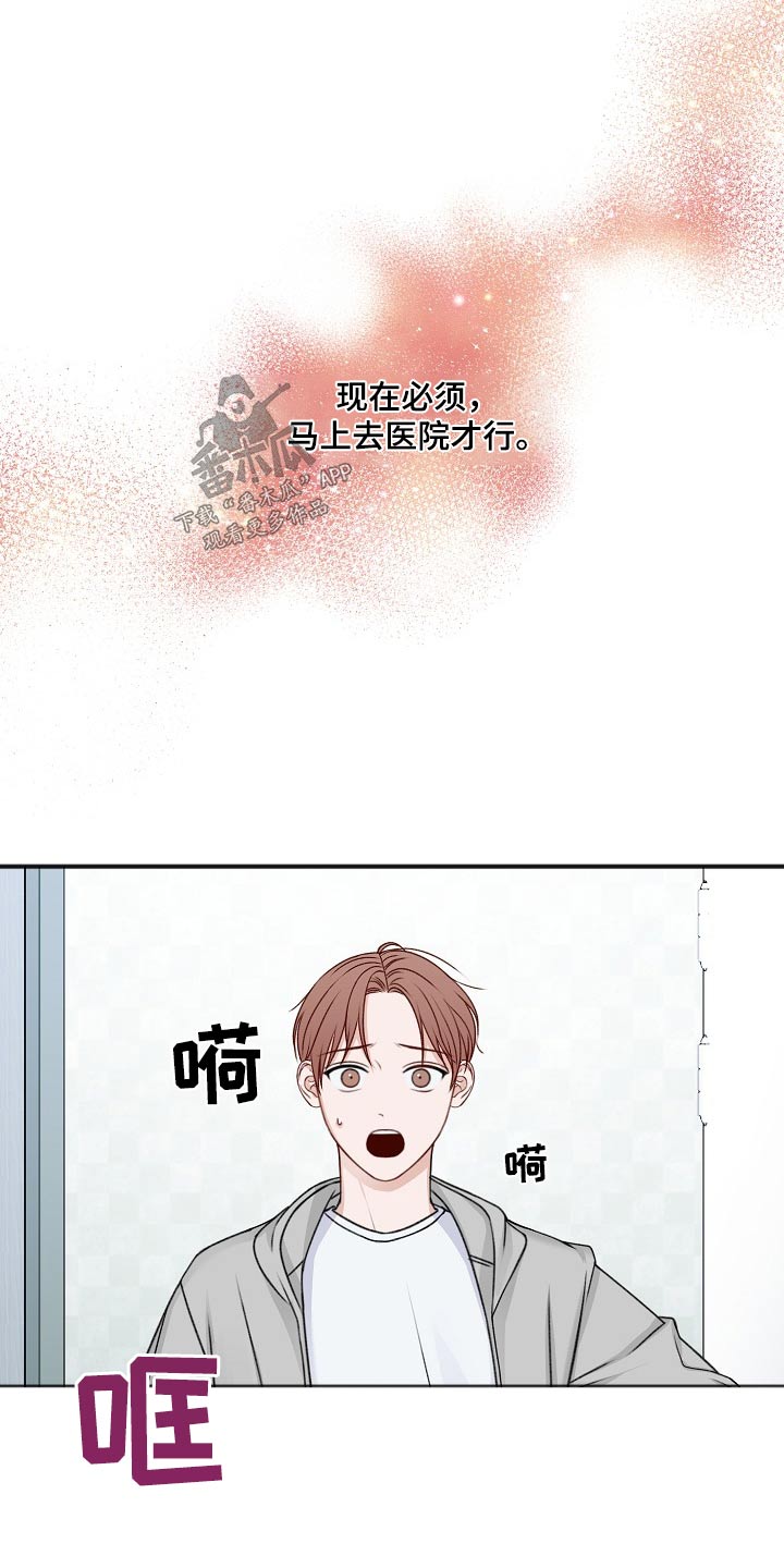 第135章：回来了【完结】3