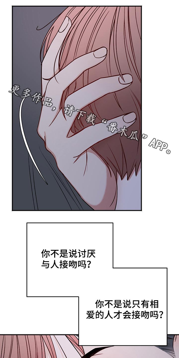 第73章：喜欢0