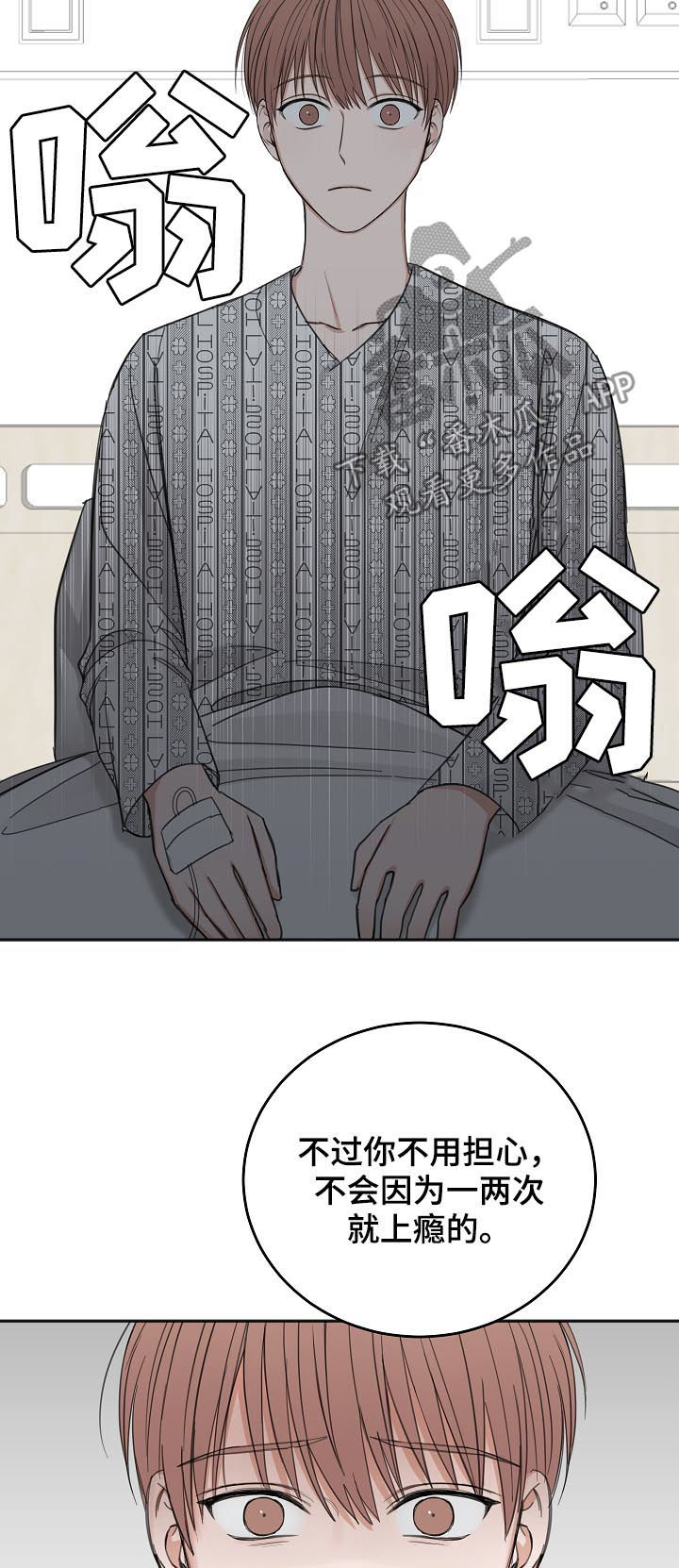 第50章：合约作废4