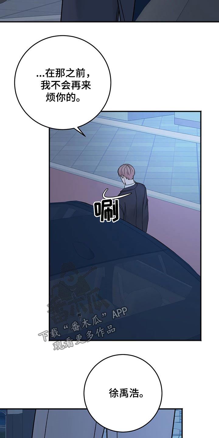 第82章：期待23