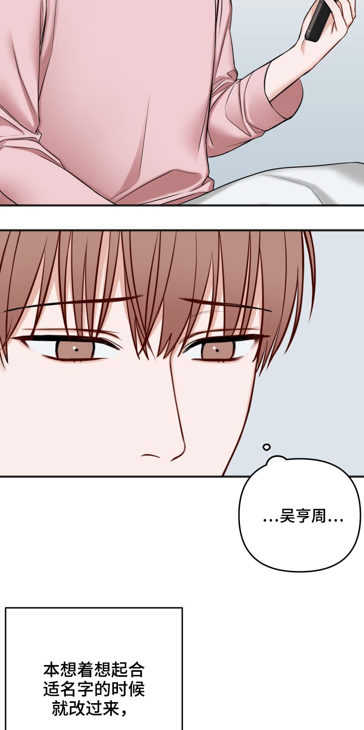 第92章：不是这样的16