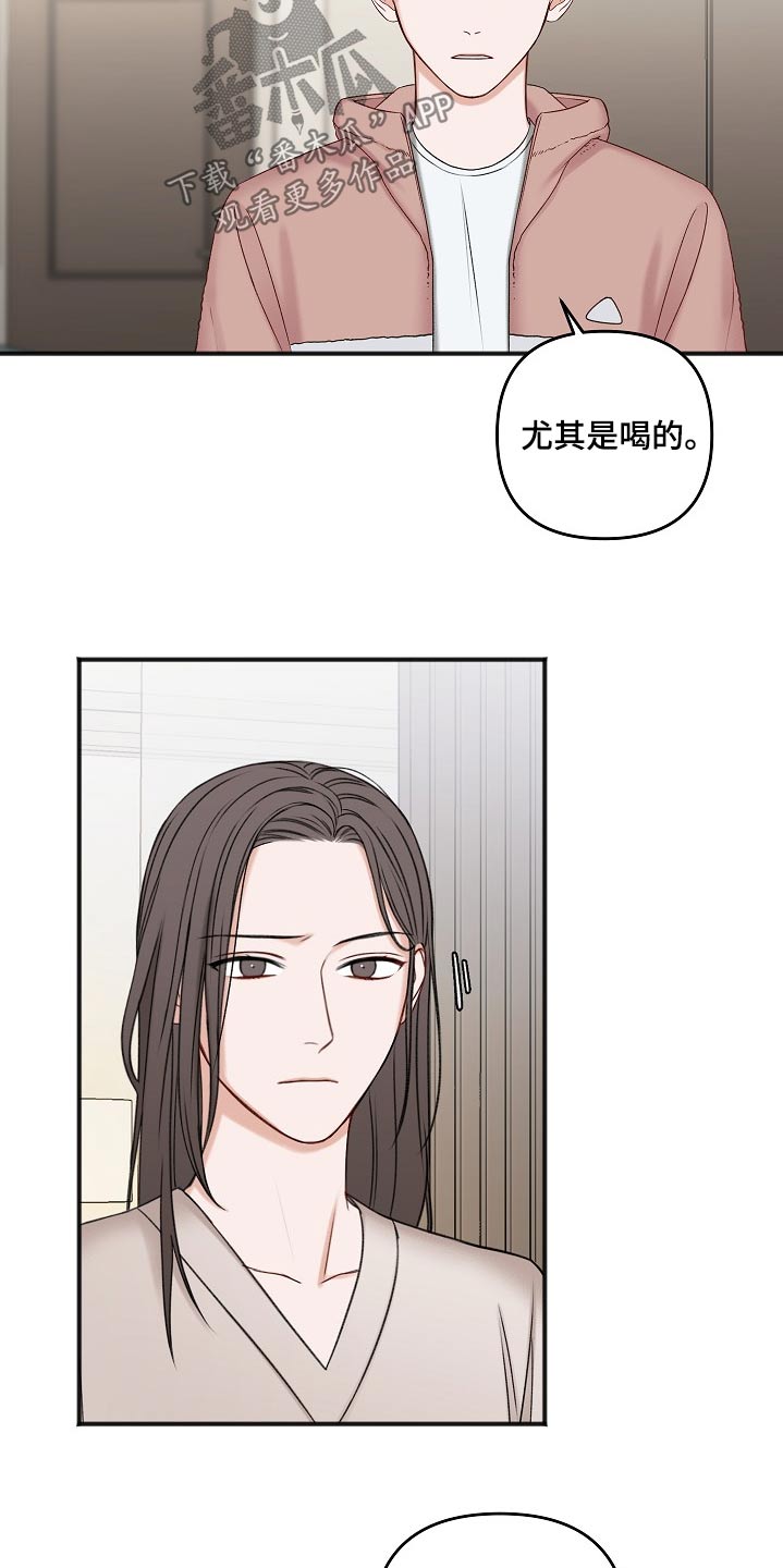 第117章：还活着9