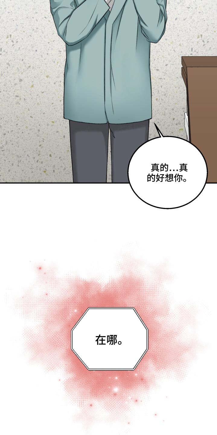 第88章：见面聊17