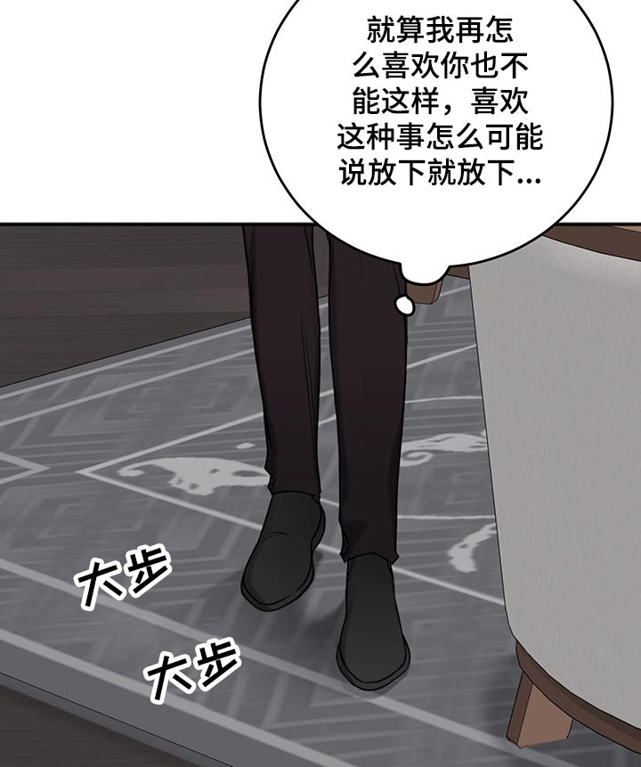 第75章：说清楚13