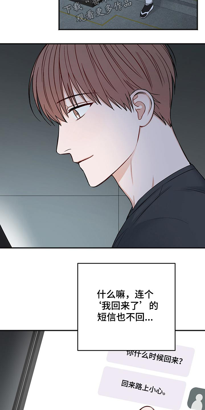 第70章：冷静冷静24