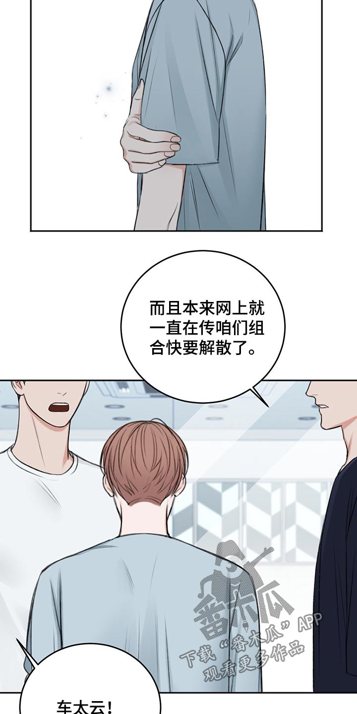 第55章：自责11