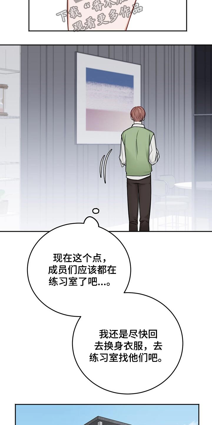 第67章：强行拖住3