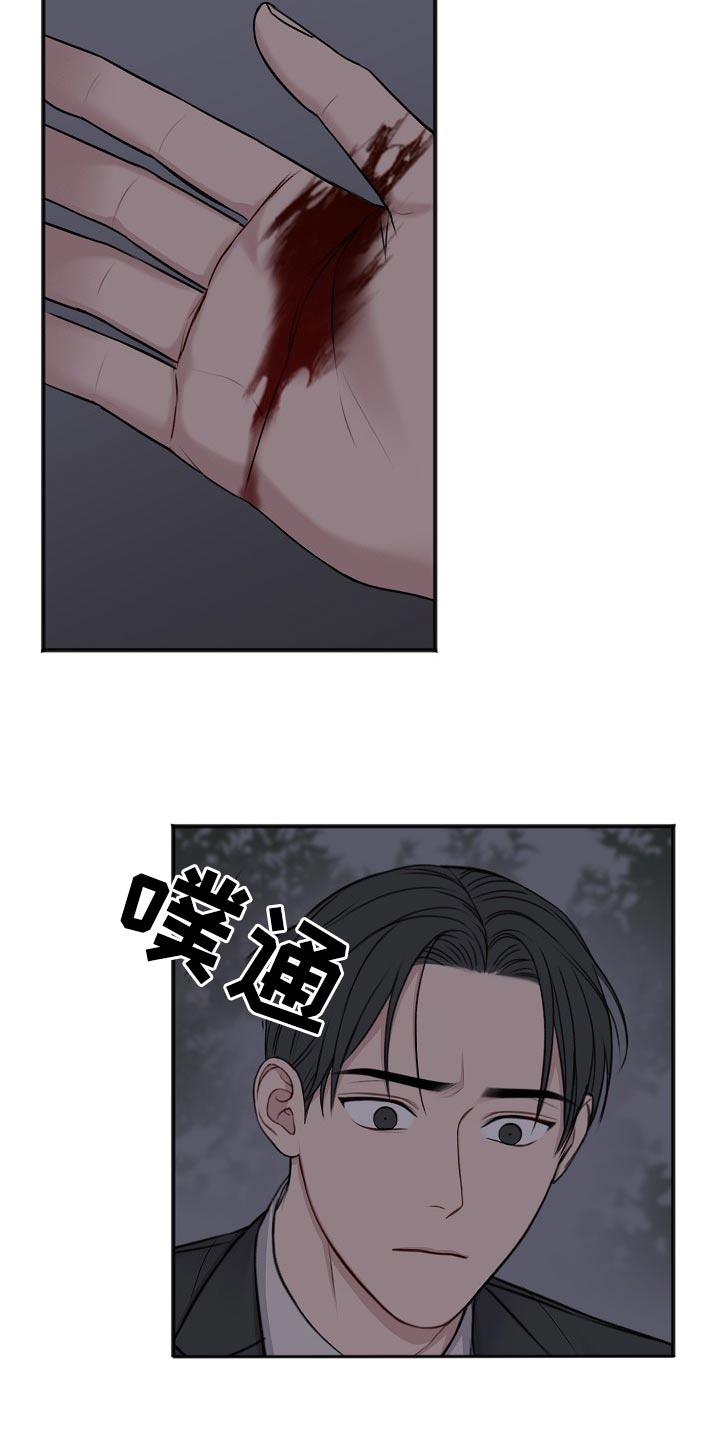 第126章：隐情15