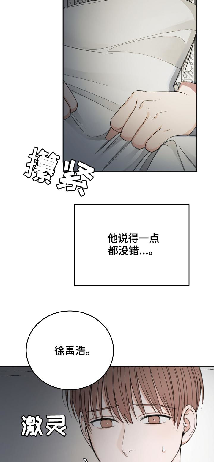 第50章：合约作废22
