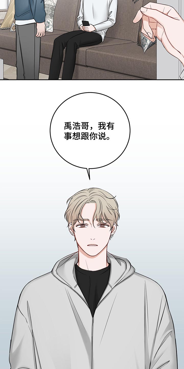 第69章：猜想6