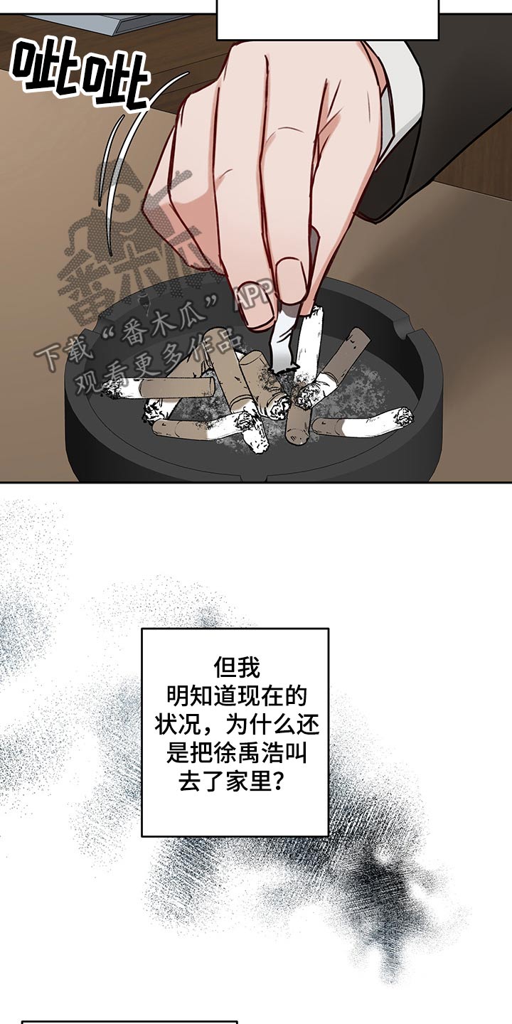 第68章：从容22