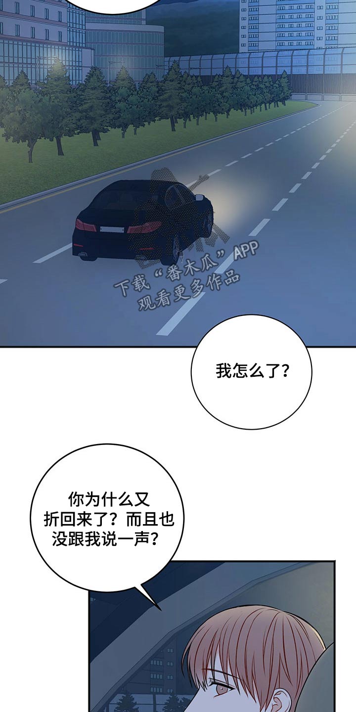 第82章：期待10
