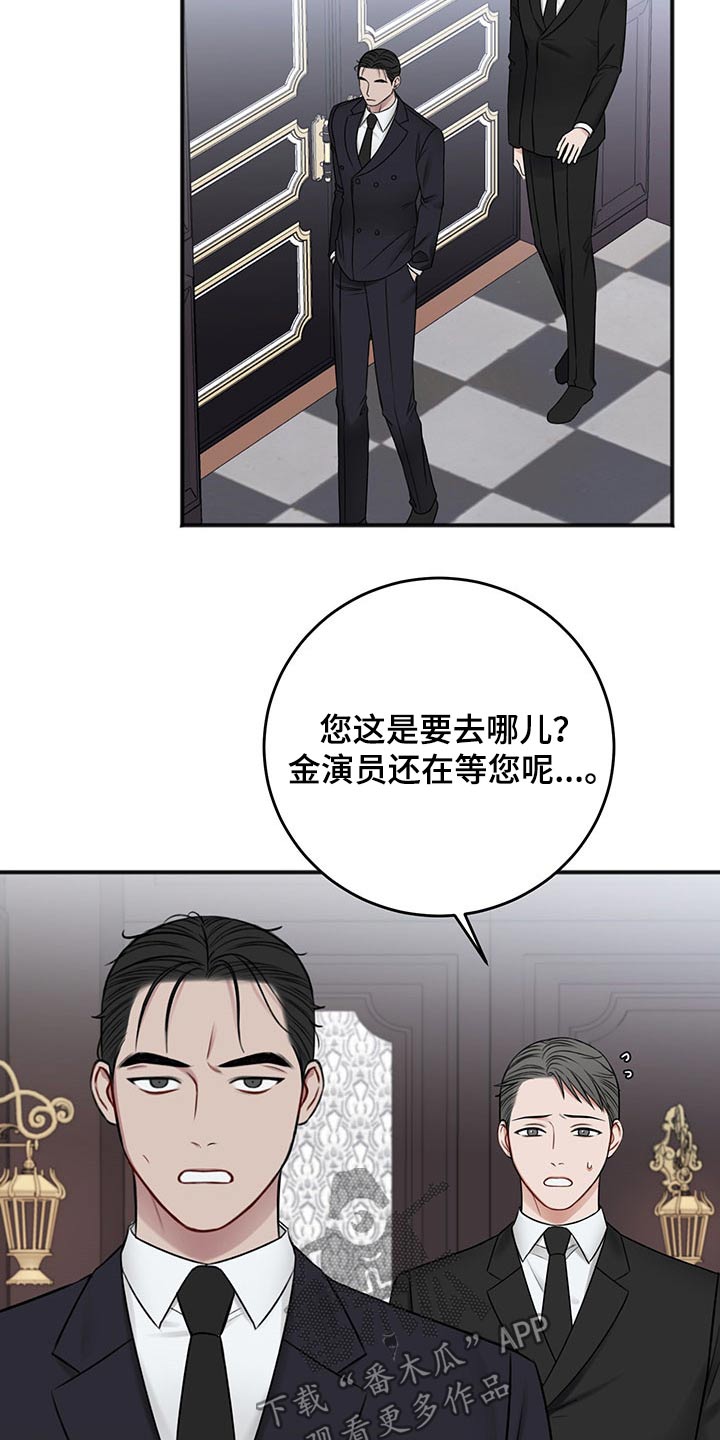 第81章：寻问18