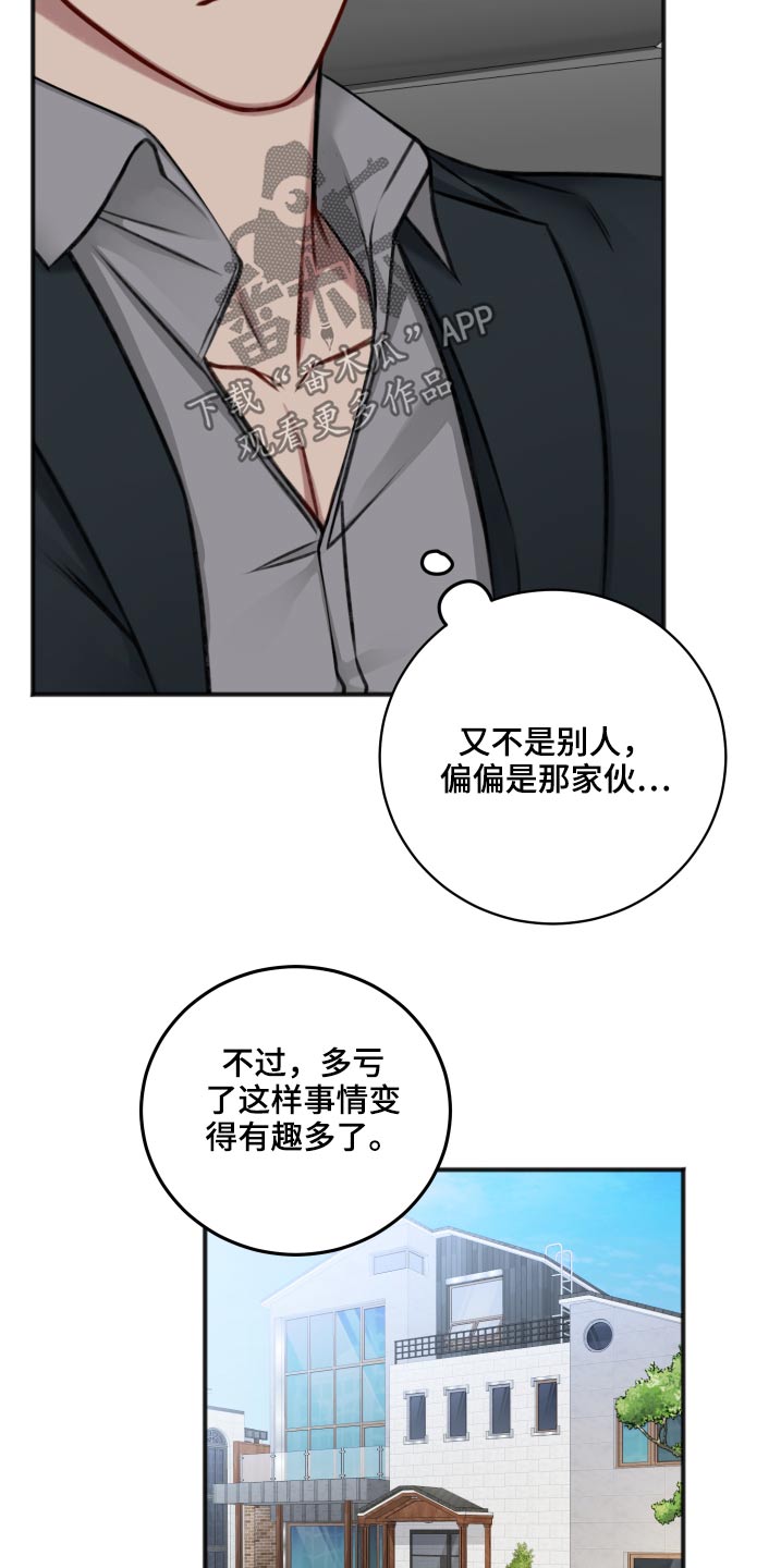 第87章：把柄14
