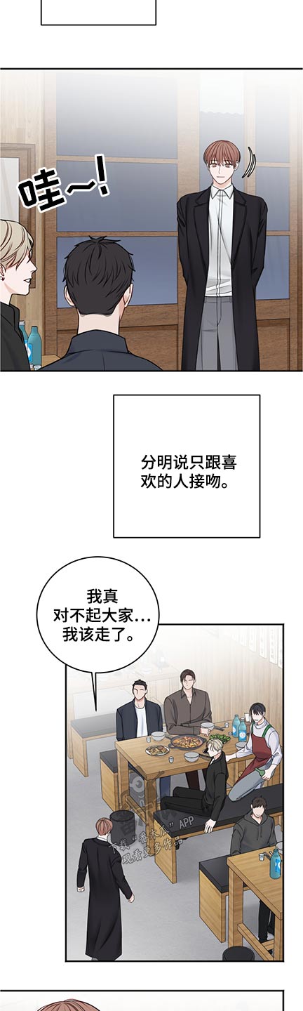 第83章：共度5