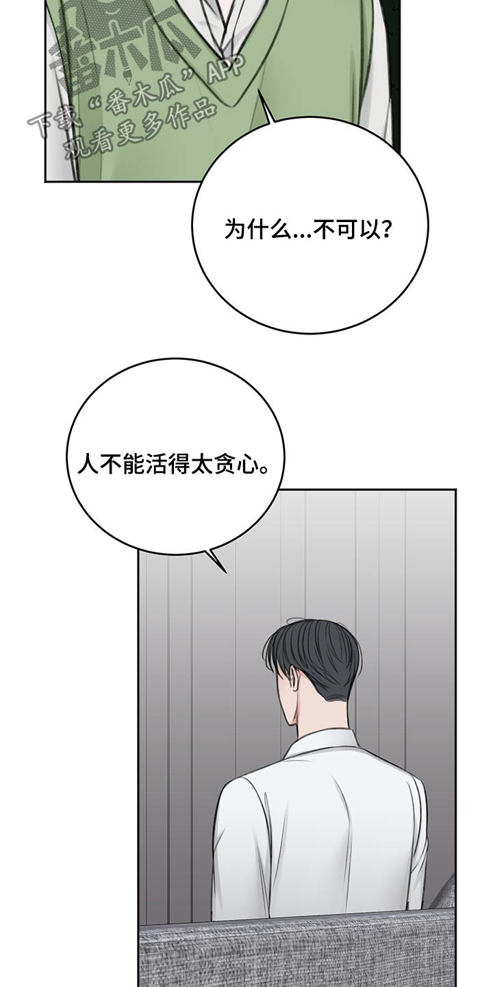 第60章：拥抱而上10