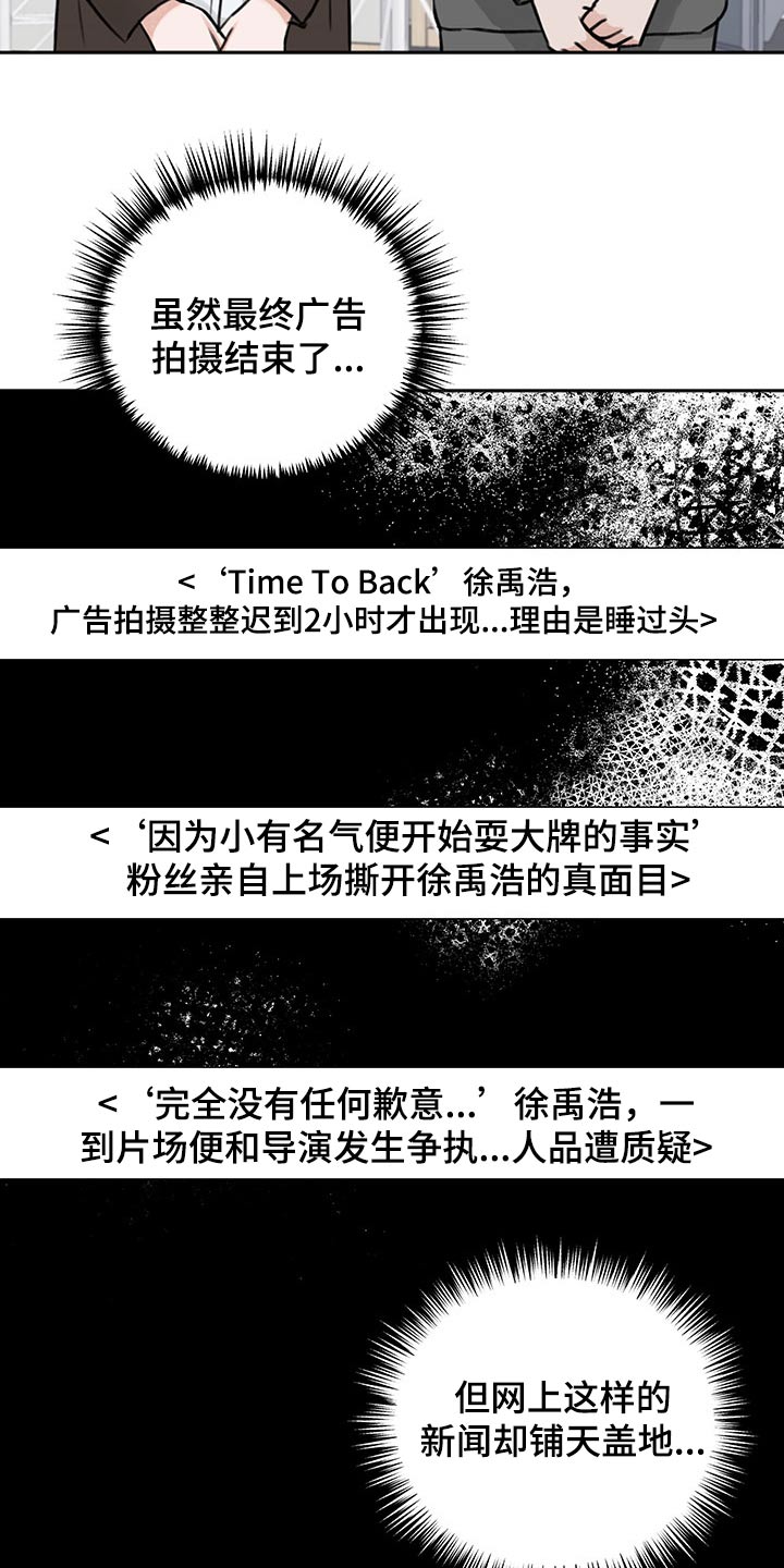第58章：我需要你11
