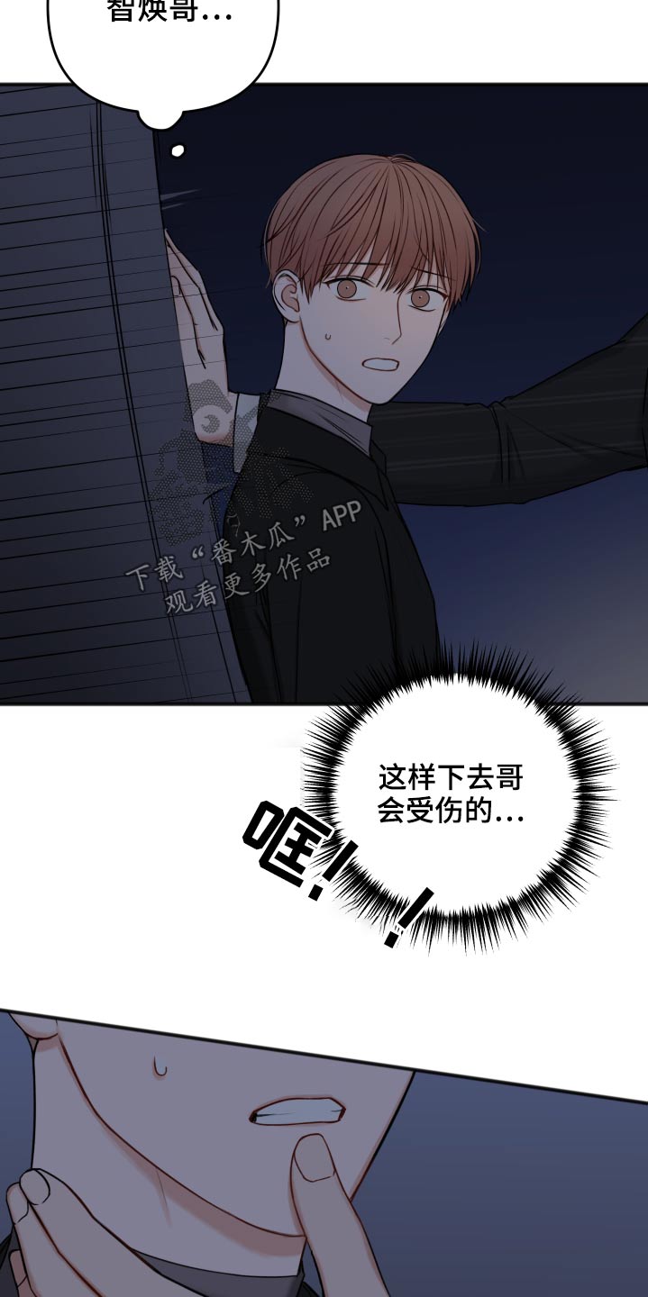 第98章：早该结束6