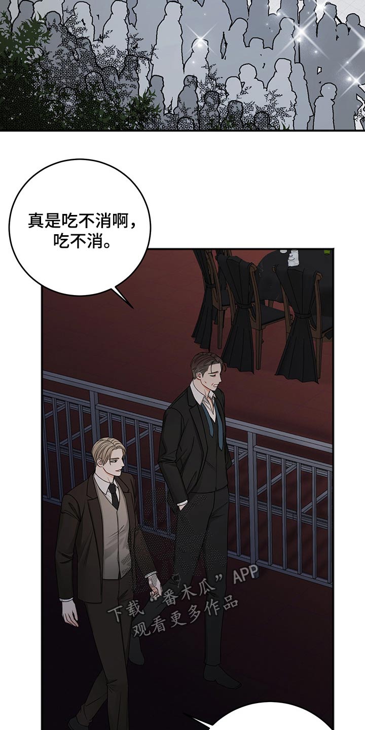 第76章：安排14