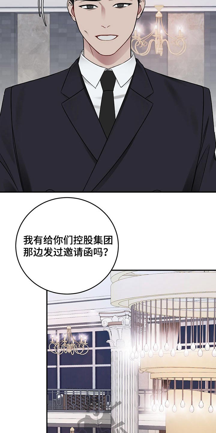 第79章：衣服16