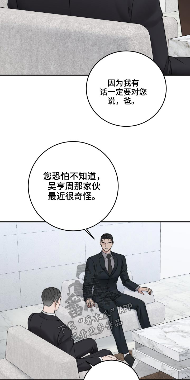 第87章：把柄20