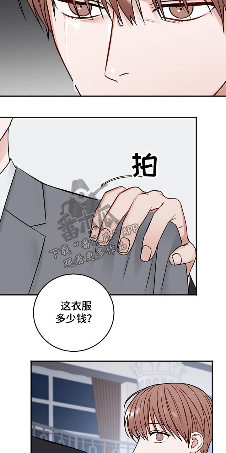 第78章：嚣张27
