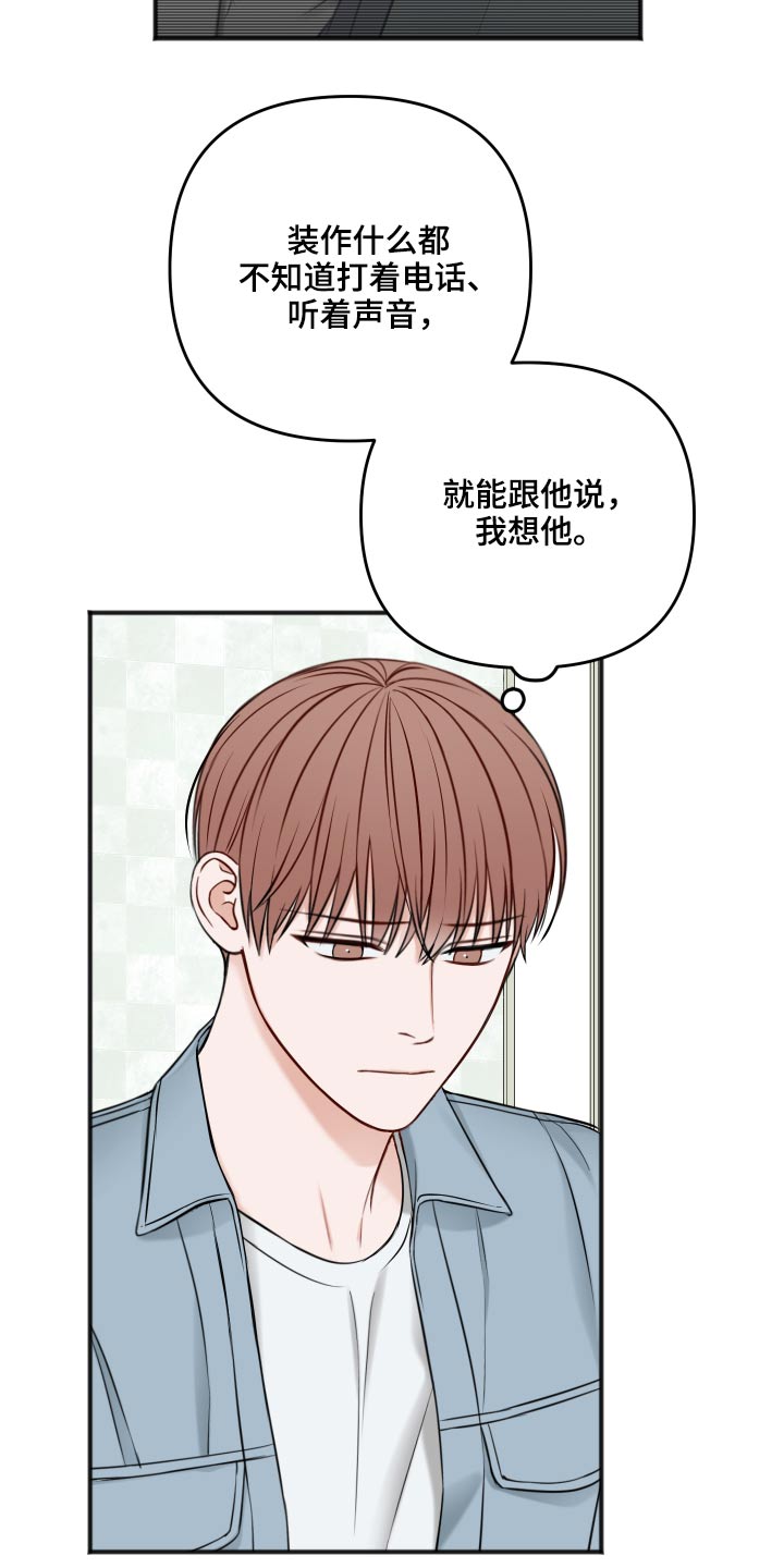 第93章：我们聊聊7