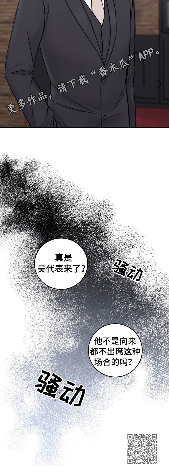 第15章：邀请函13