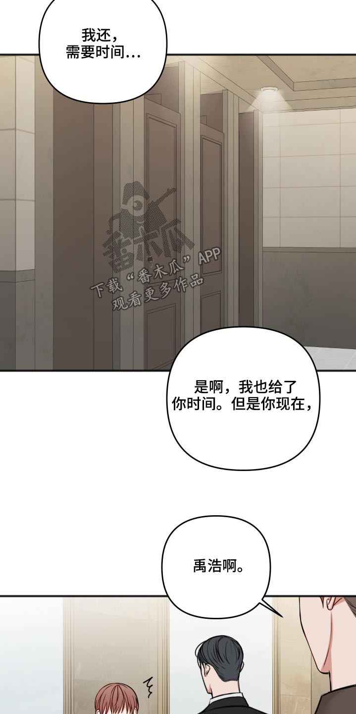 第96章：为什么呢28