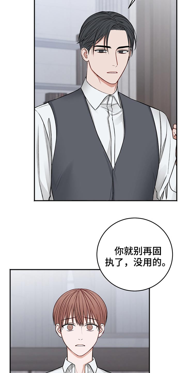 第74章：合同12