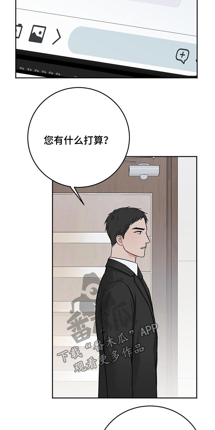 第68章：从容17