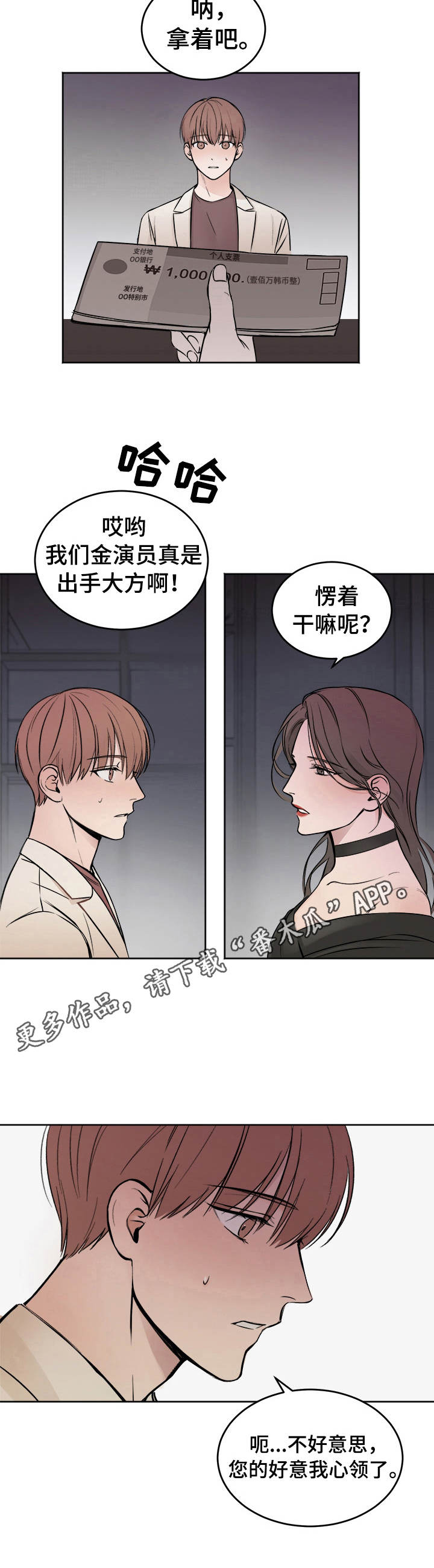 第2章：好东西4