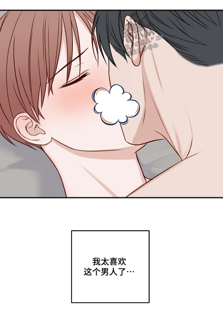 第132章：开始4