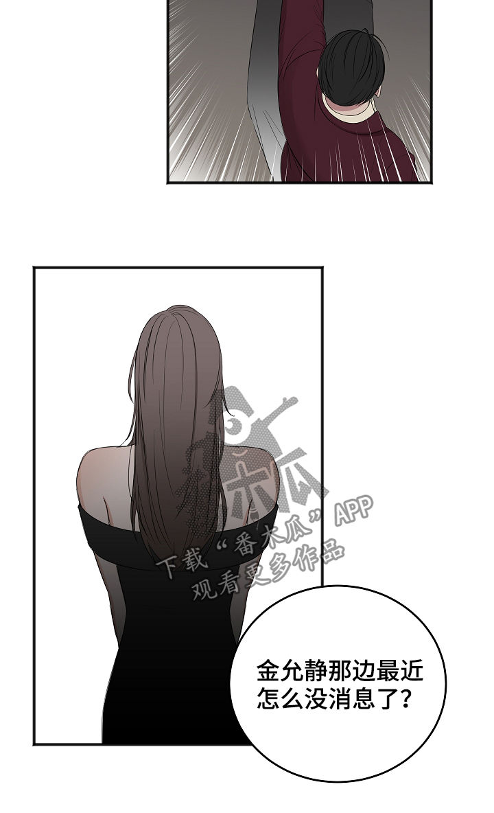 第40章：试镜邀请4