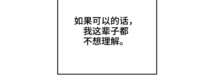 第94章：我会等你29