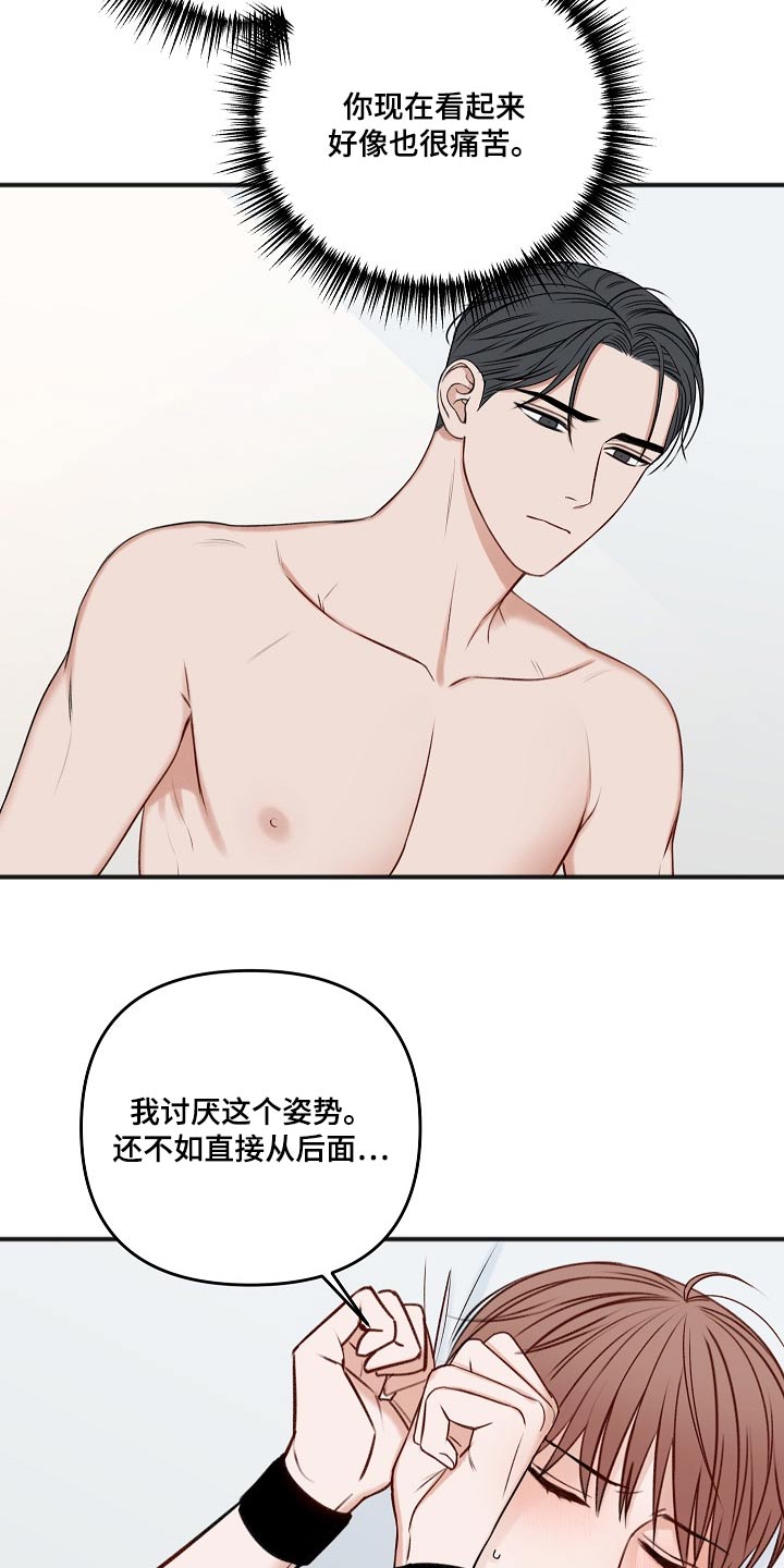 第103章：最简单的18
