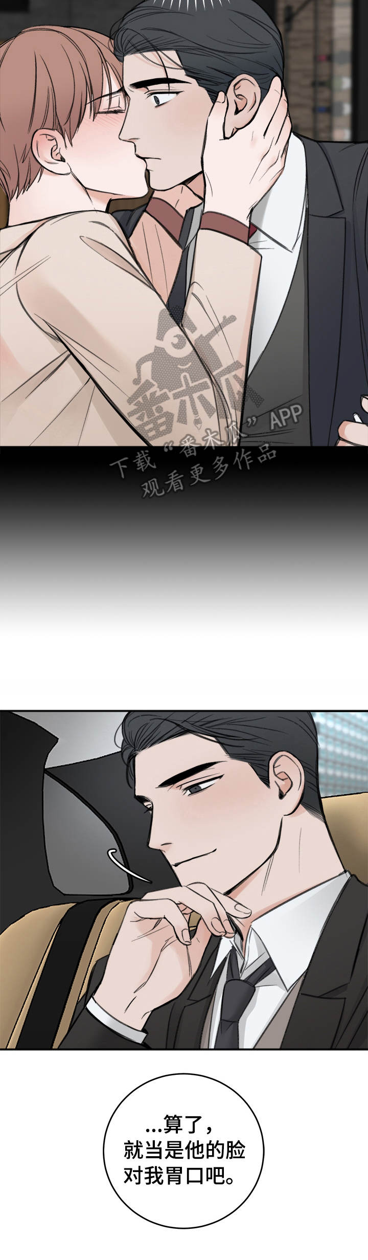 第15章：邀请函3
