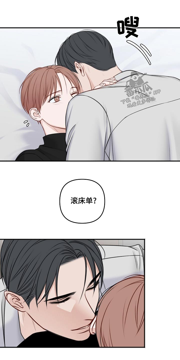 第131章：了解0