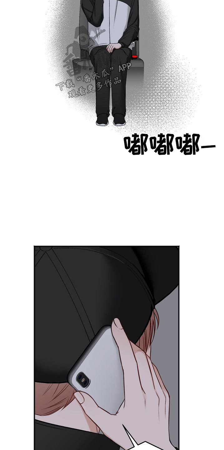第115章：无法接通16