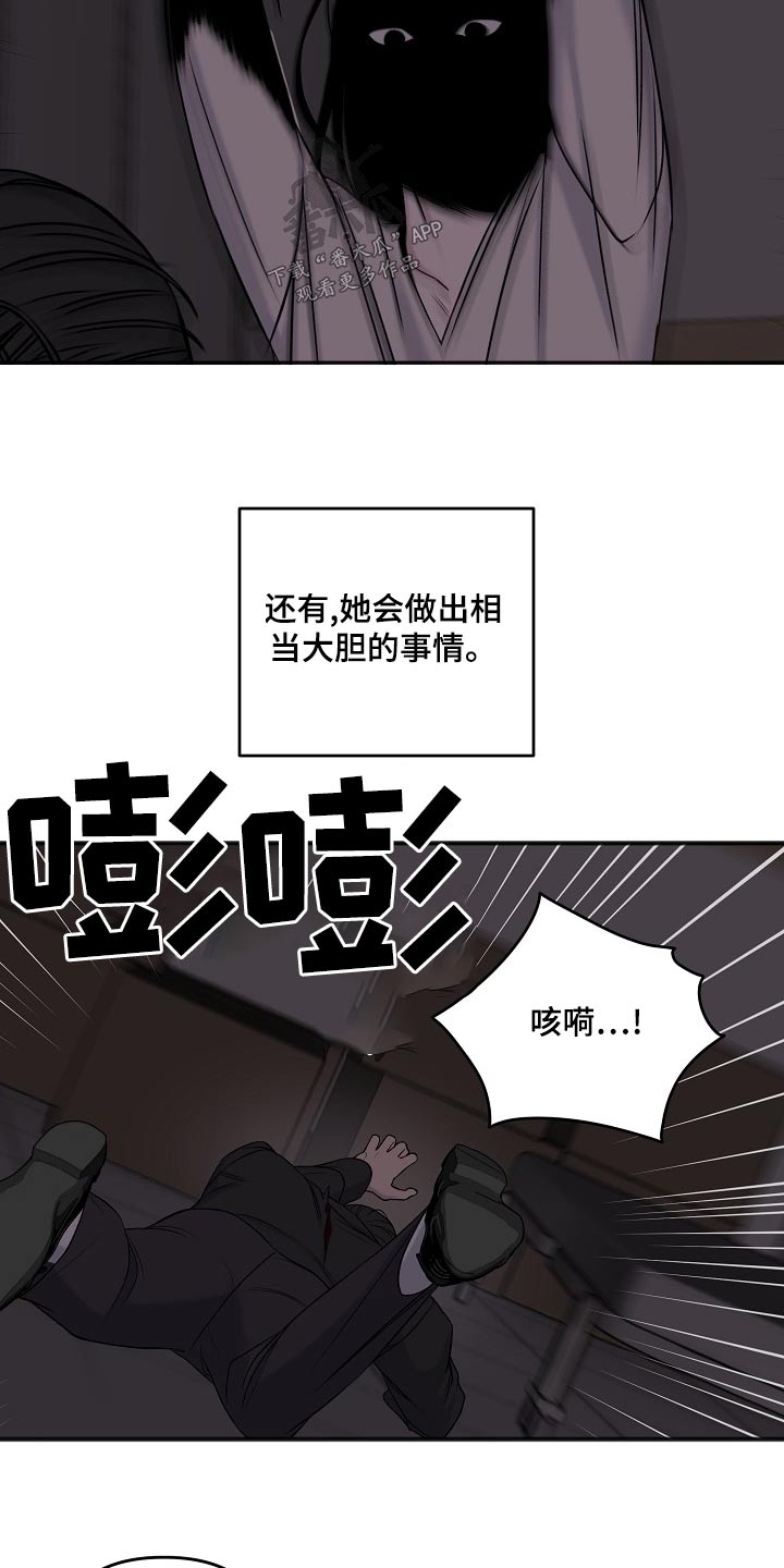 第125章：偷袭9