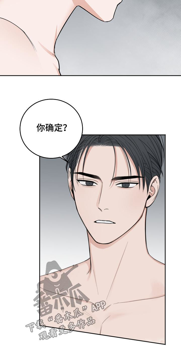 第47章：便当14
