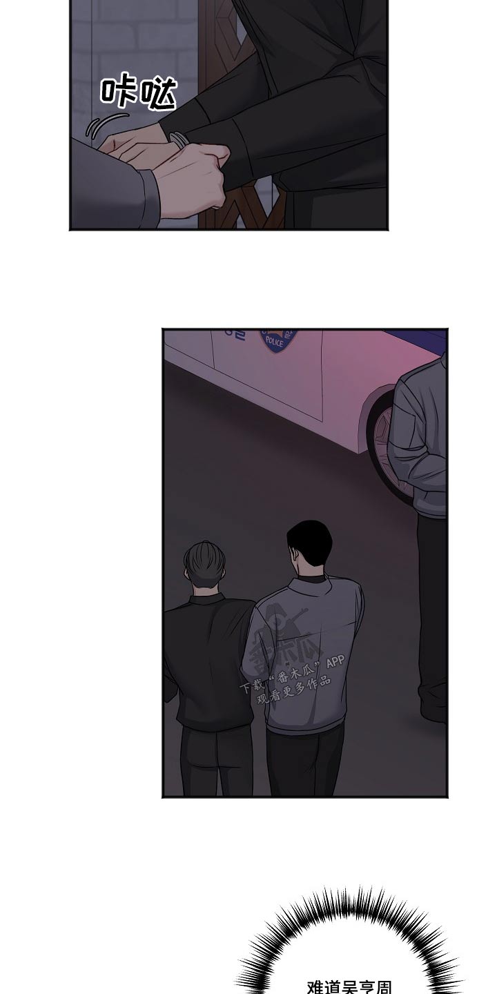 第126章：隐情7