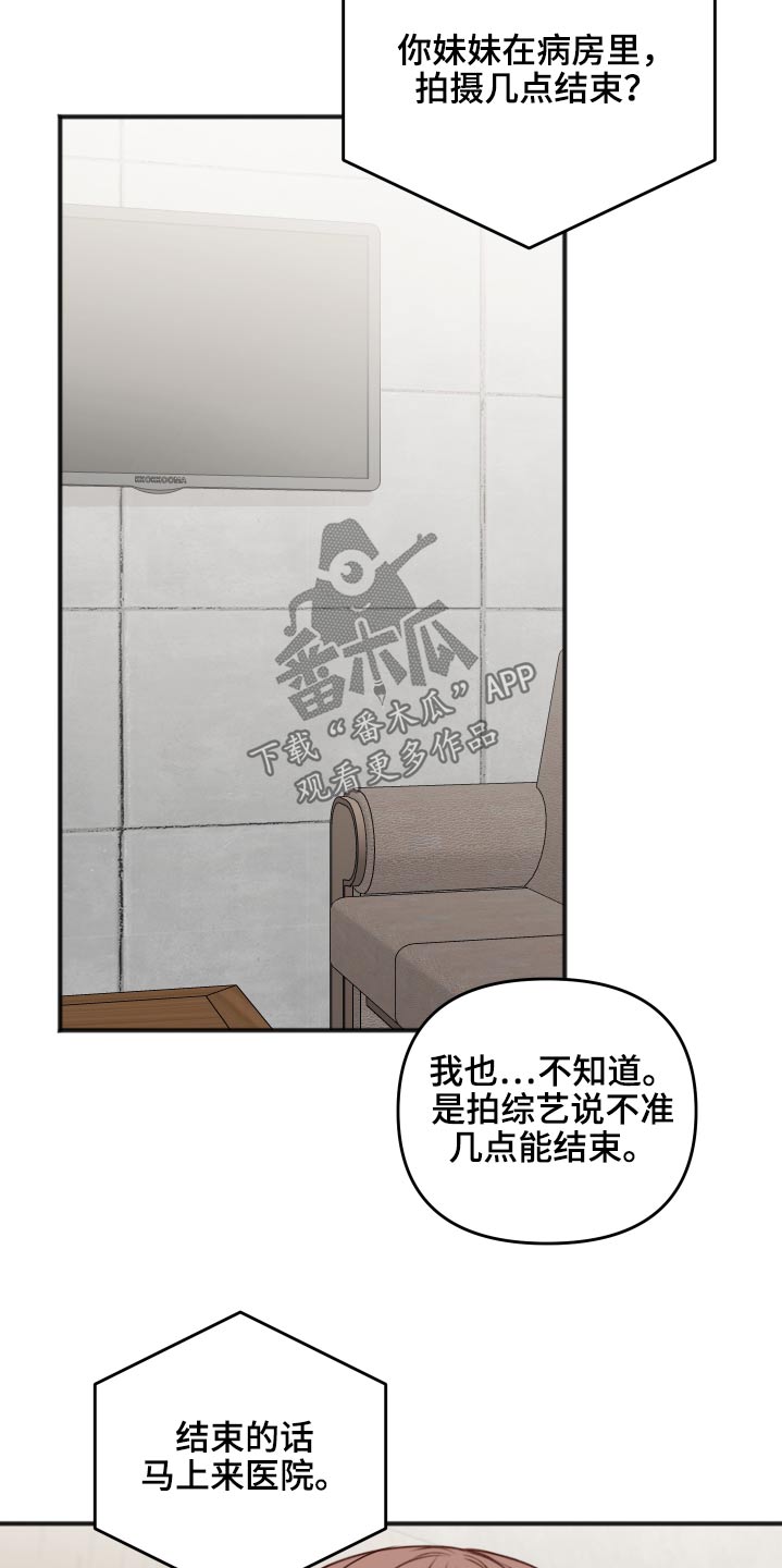 第100章：迷晕2