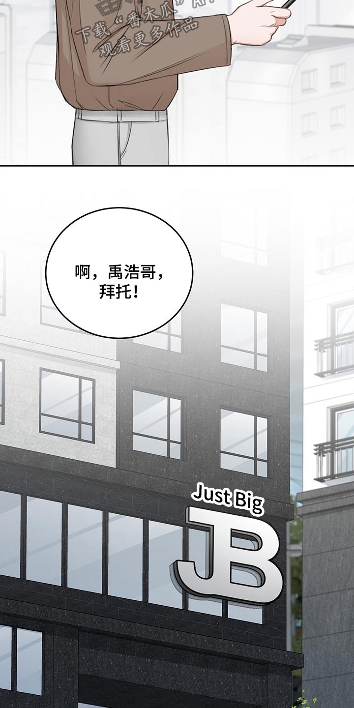 第55章：自责2