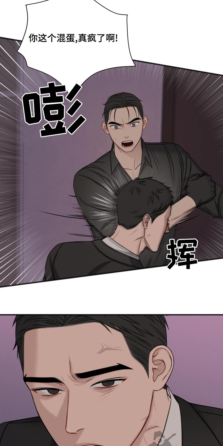 第122章：代替15
