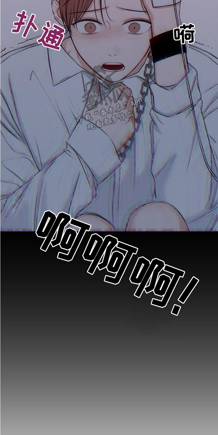 第105章：奢侈的爱情10